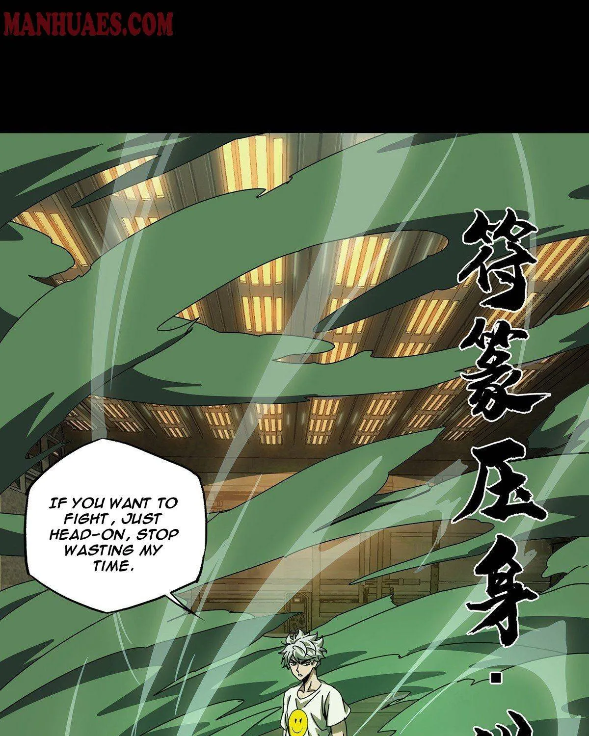 Read Formless Form chapter 70 image 5 on Lezhin