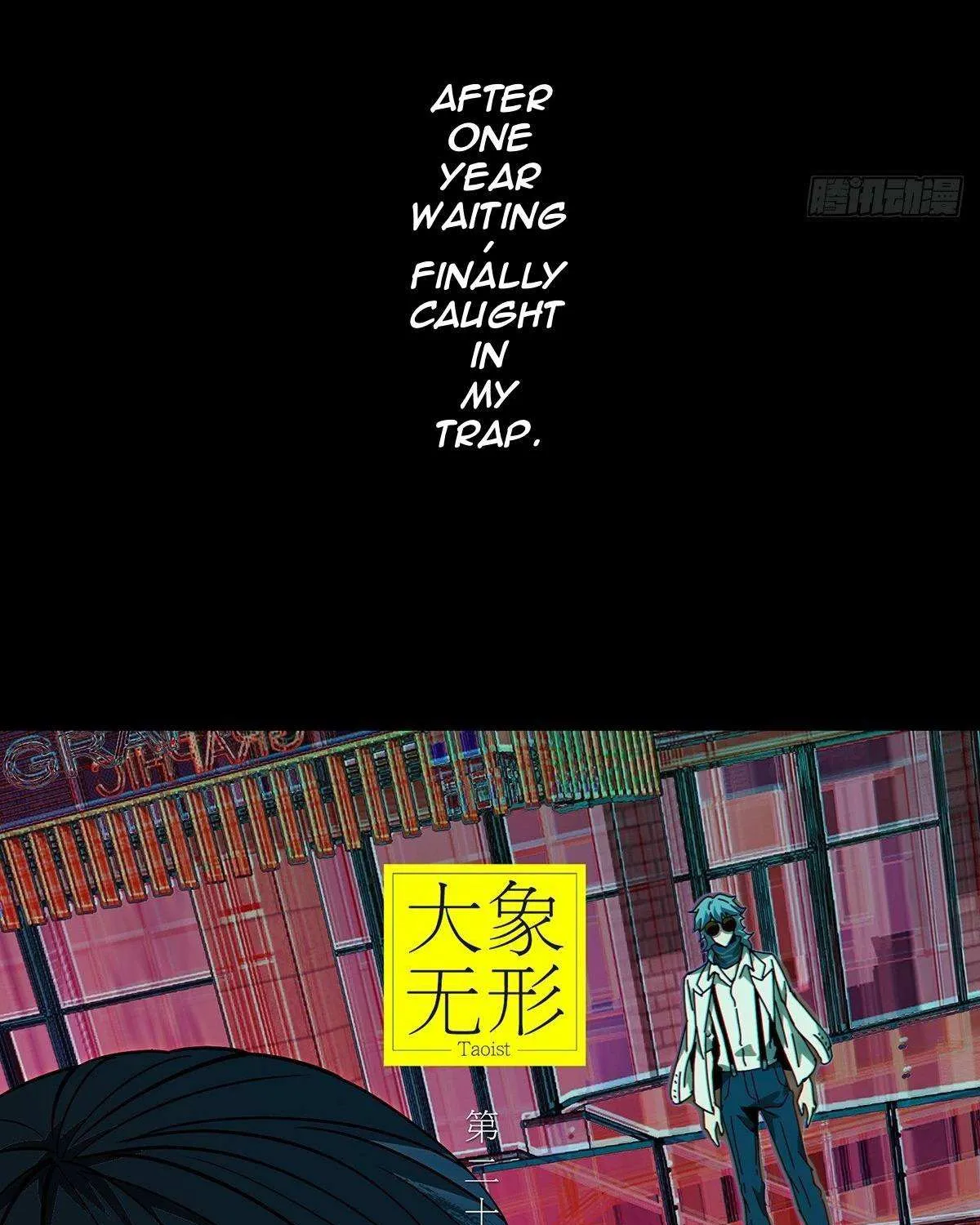 Read Formless Form chapter 71 image 10 on Lezhin