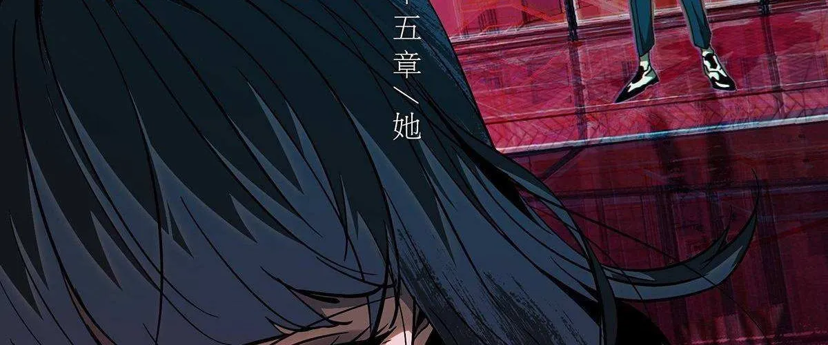 Read Formless Form chapter 71 image 11 on Lezhin