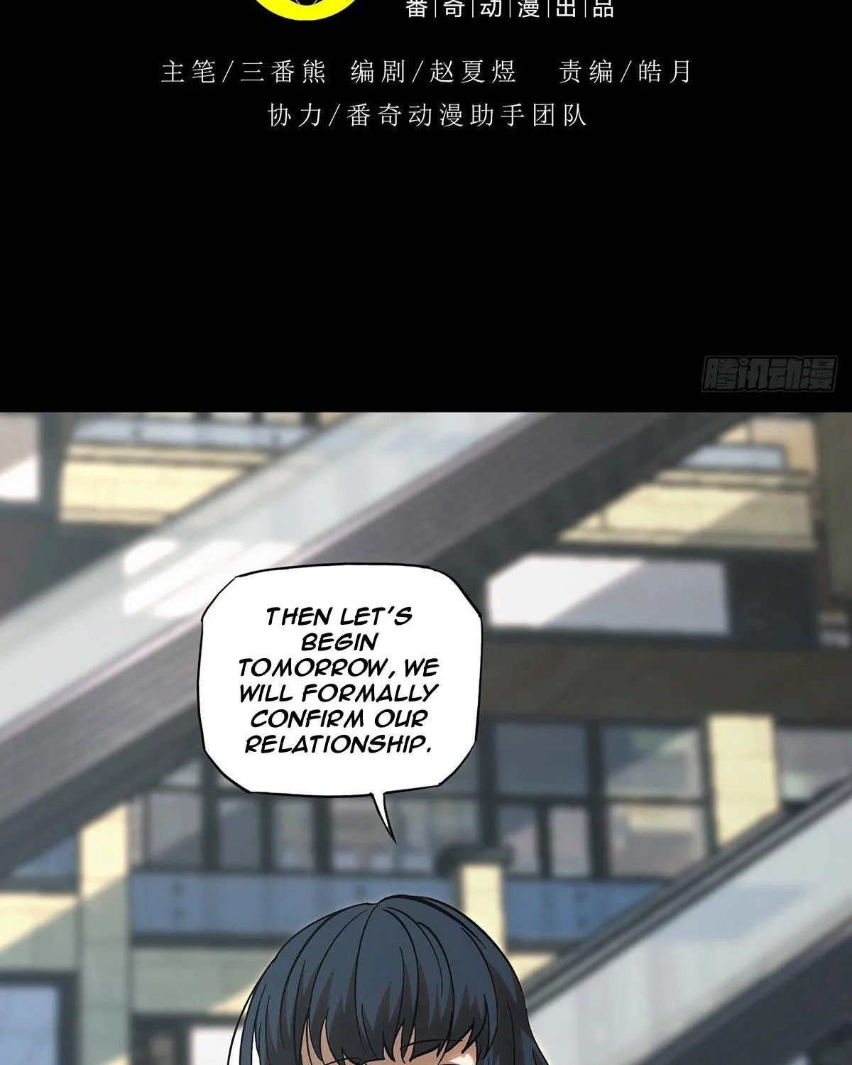 Read Formless Form chapter 71 image 14 on Lezhin