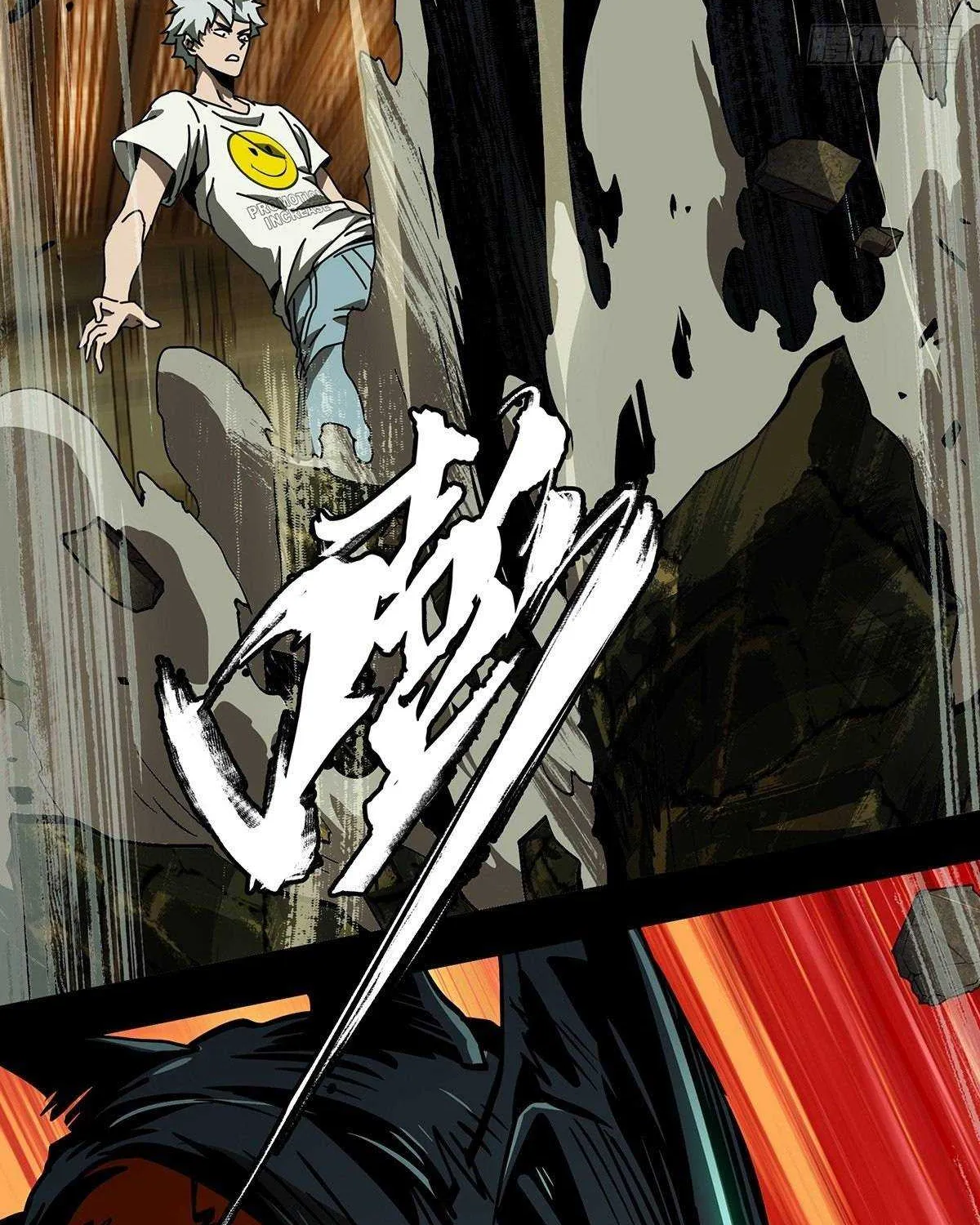 Read Formless Form chapter 71 image 46 on Lezhin