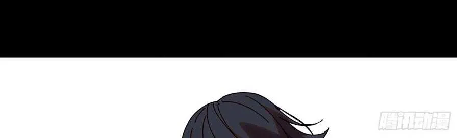 Read Formless Form chapter 71 image 5 on Lezhin