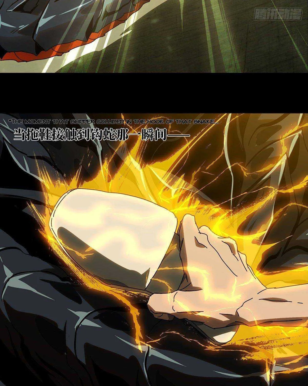 Read Formless Form chapter 72 image 40 on Lezhin