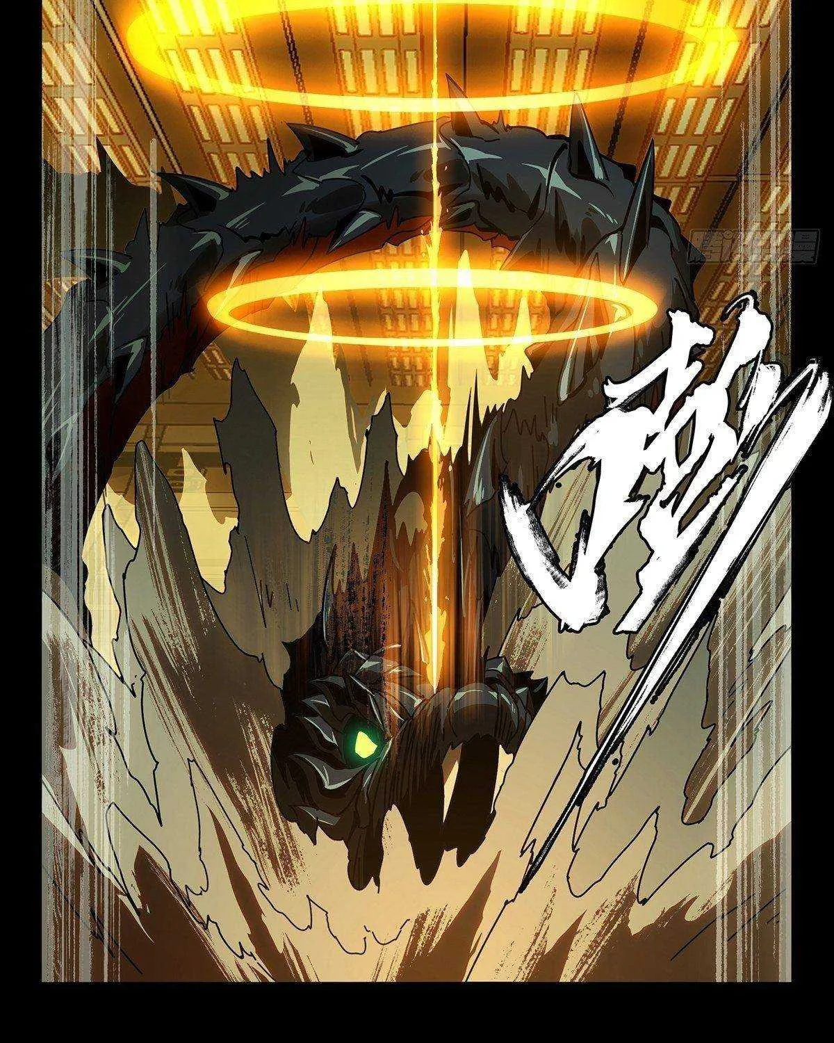 Read Formless Form chapter 72 image 43 on Lezhin