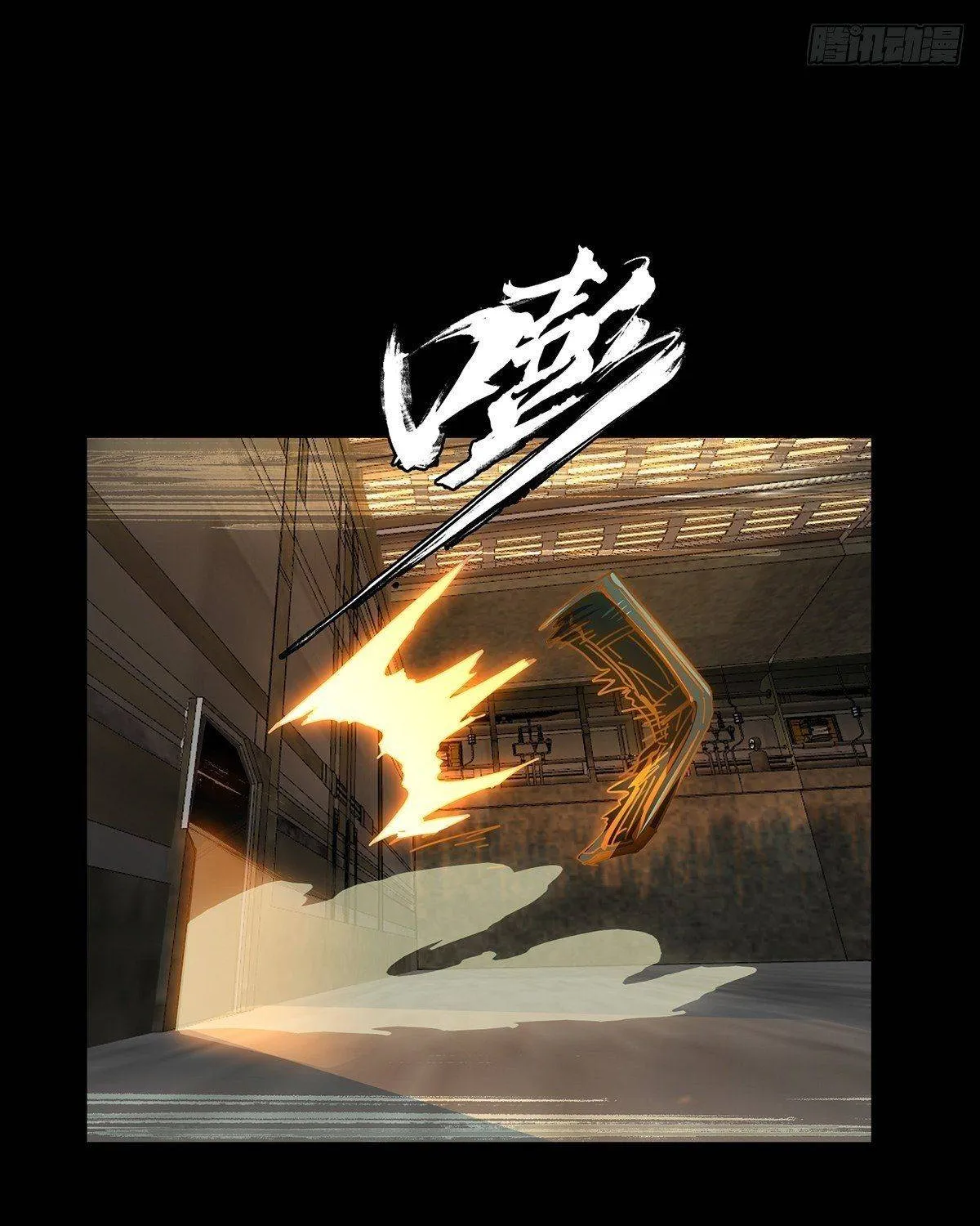 Read Formless Form chapter 72 image 52 on Lezhin