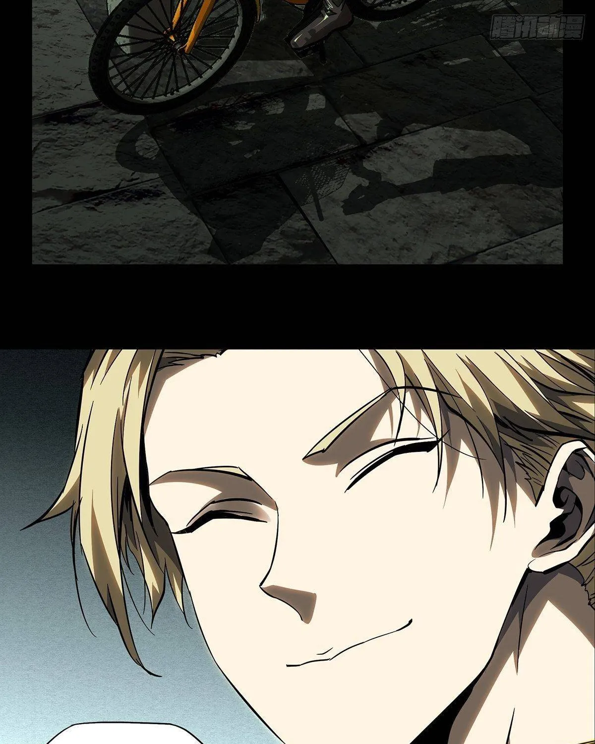Read Formless Form chapter 72 image 58 on Lezhin
