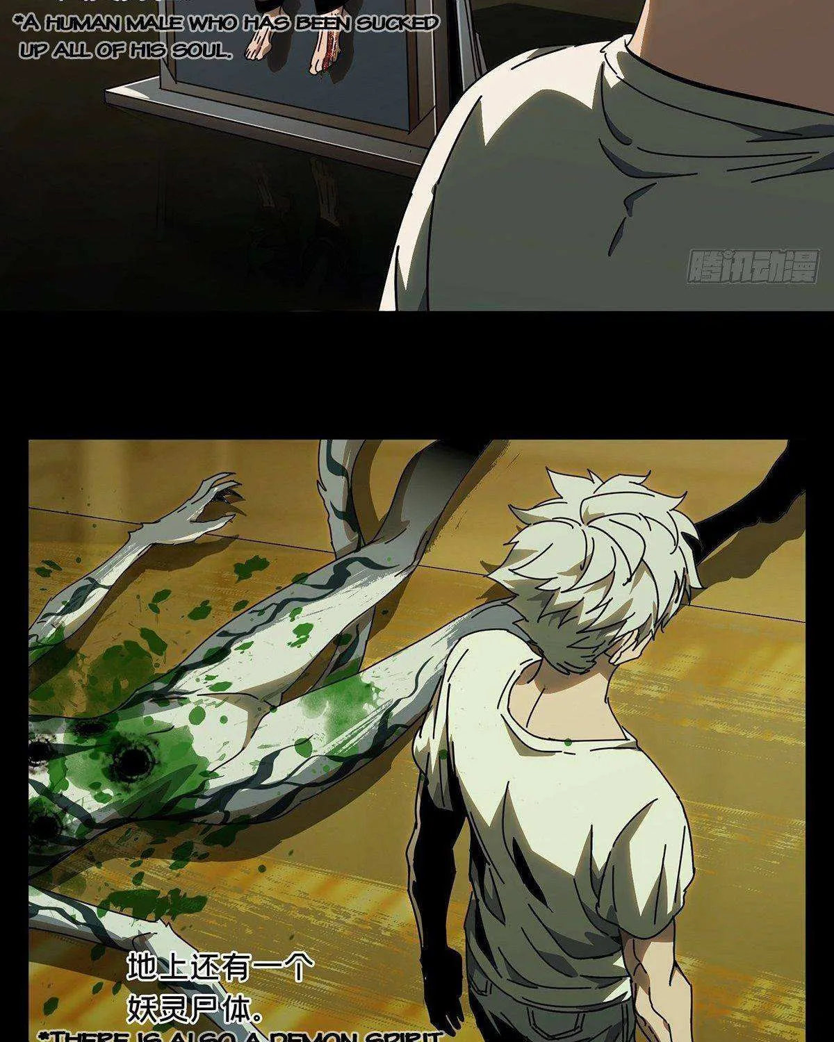 Read Formless Form chapter 73 image 28 on Lezhin