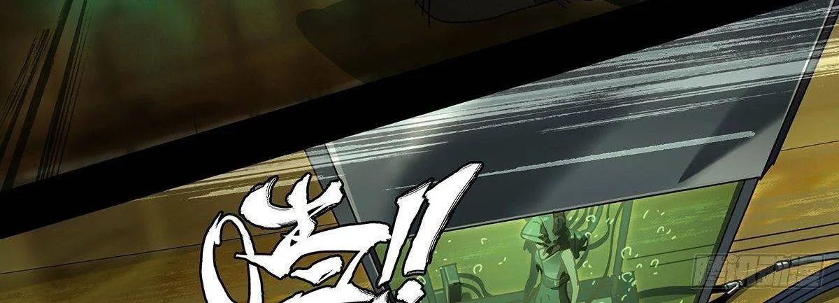 Read Formless Form chapter 73 image 43 on Lezhin