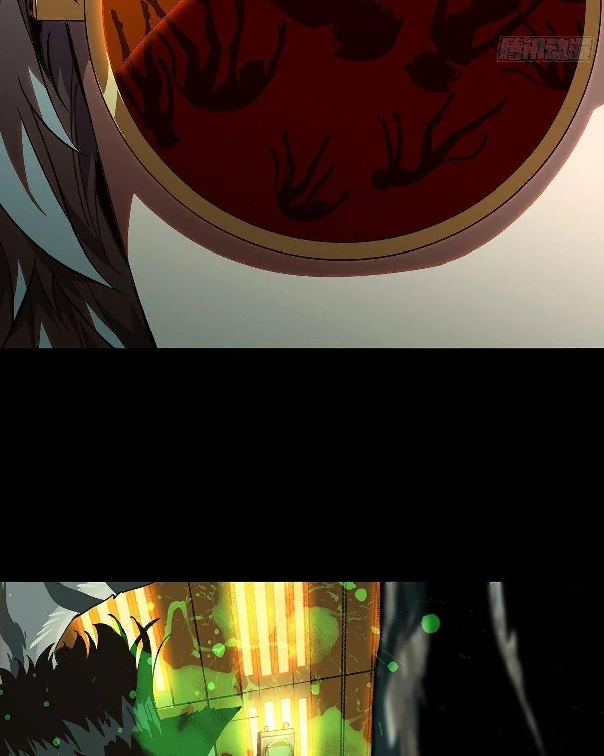 Read Formless Form chapter 73 image 46 on Lezhin