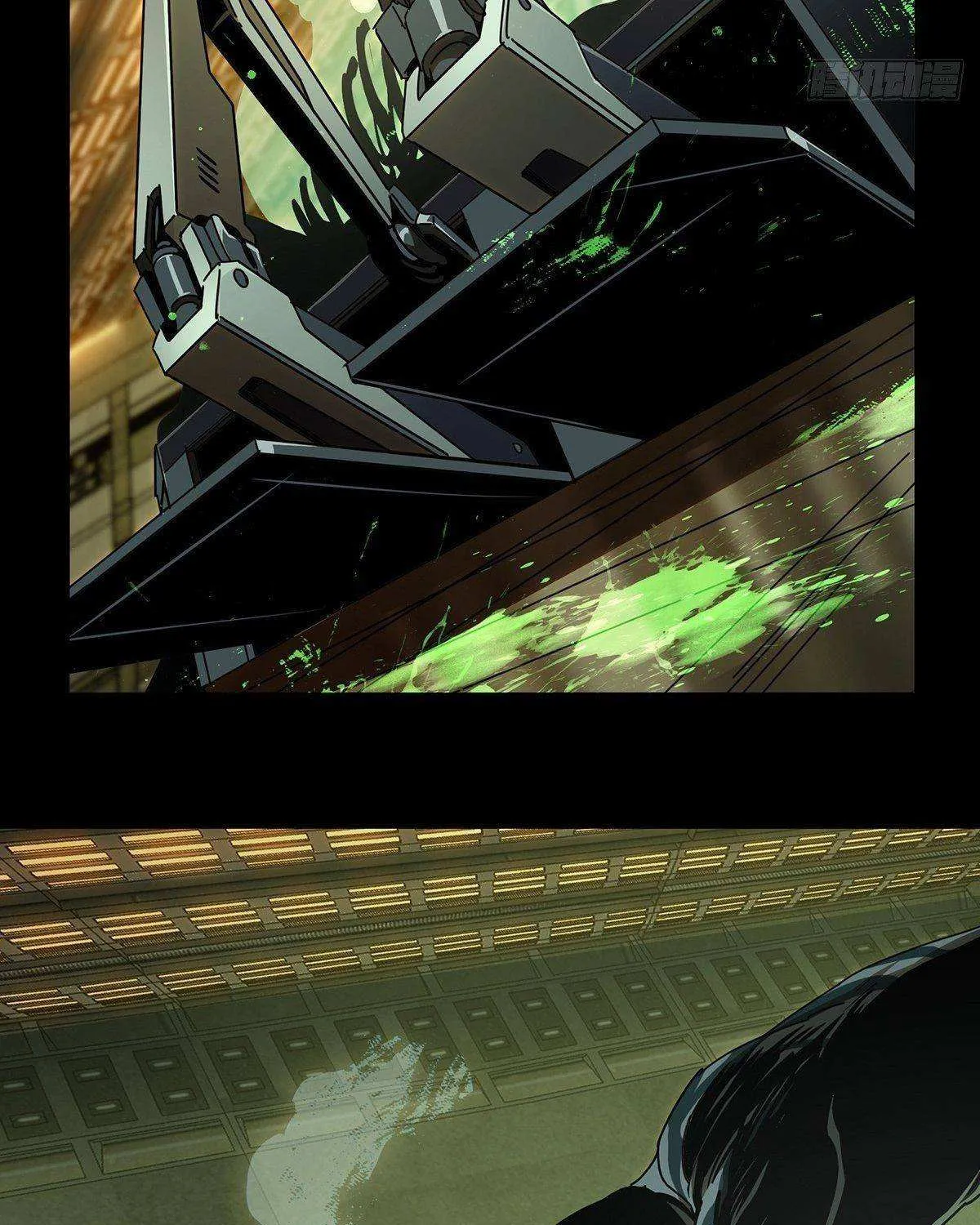 Read Formless Form chapter 73 image 57 on Lezhin