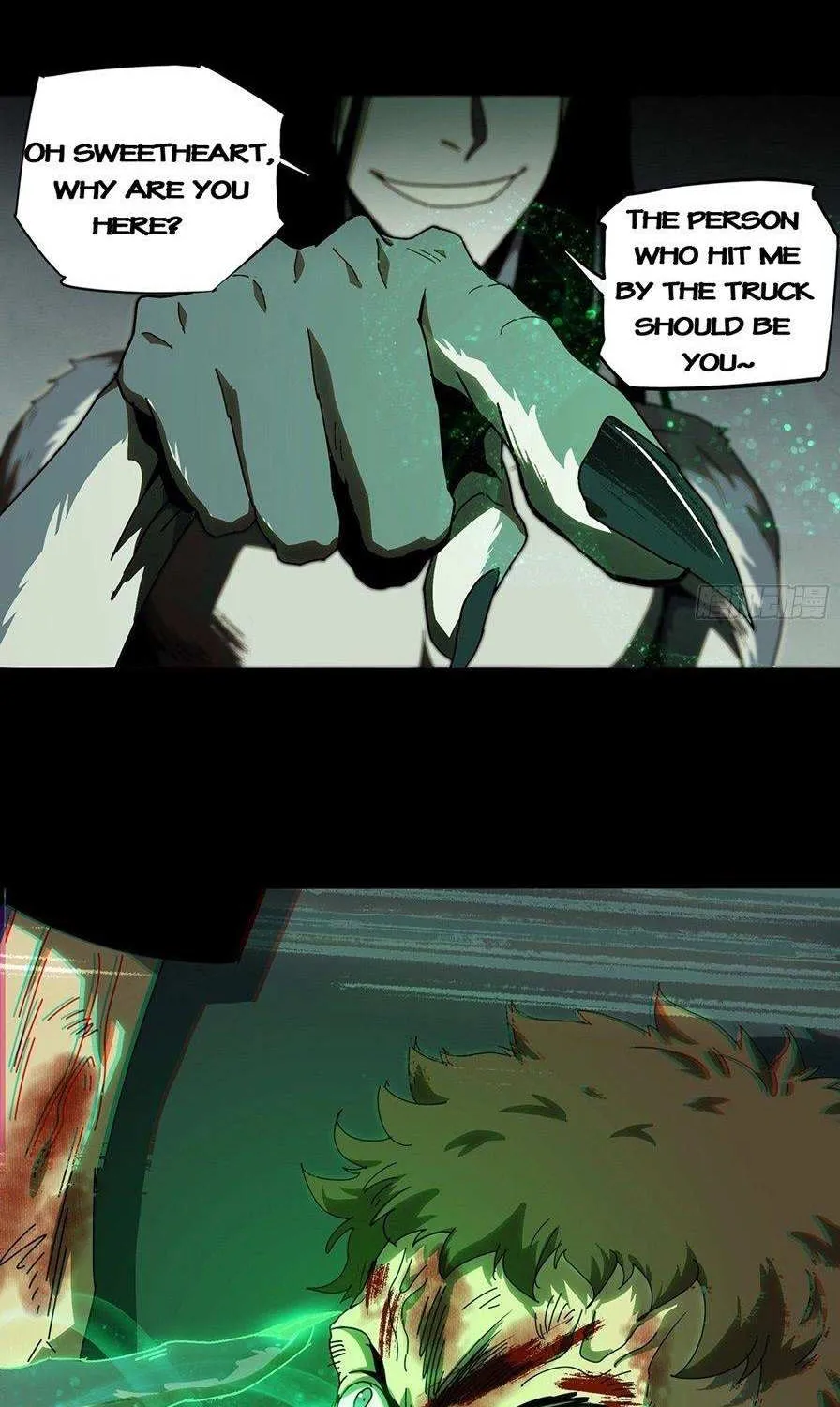 Read Formless Form chapter 74 image 2 on Lezhin