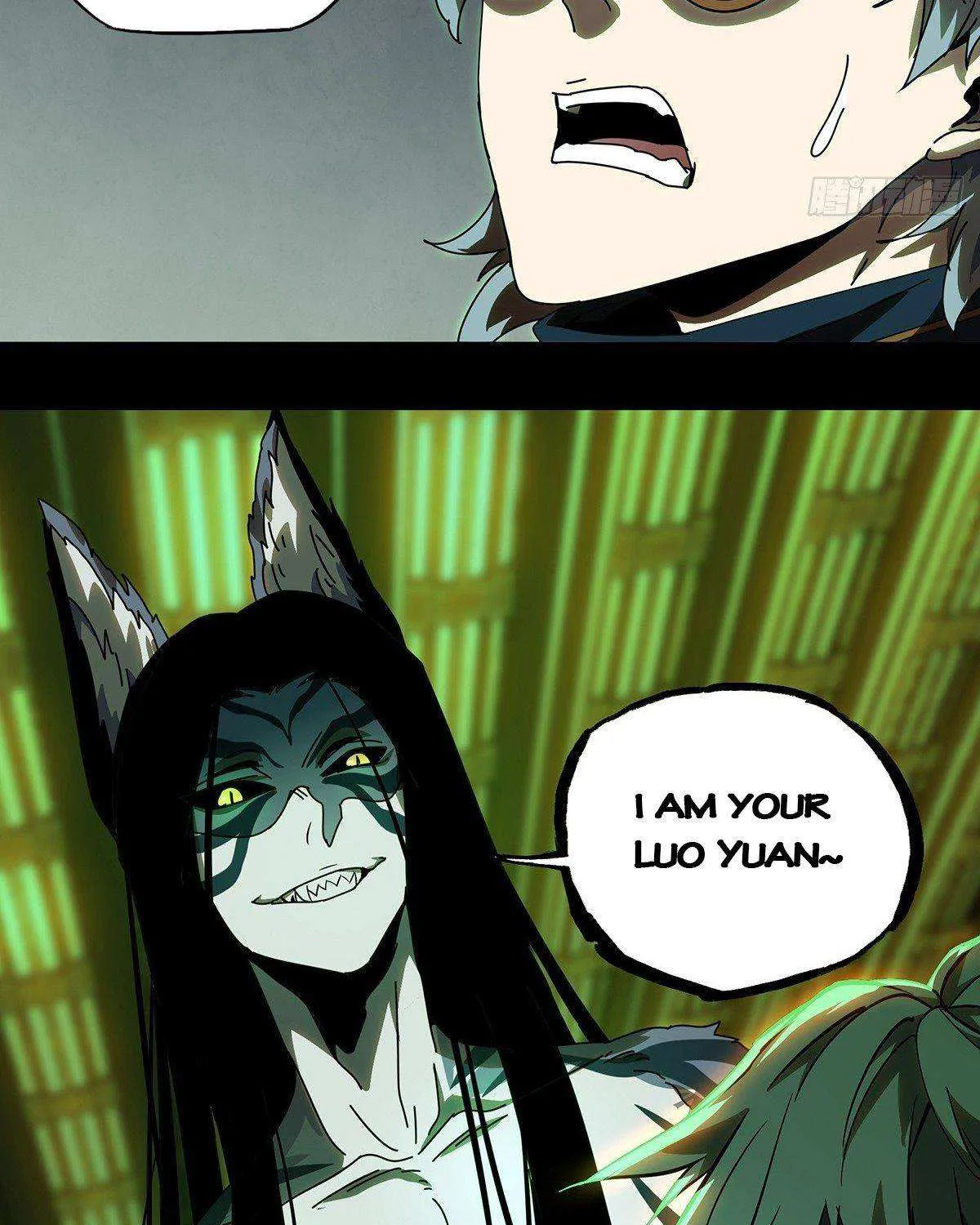 Read Formless Form chapter 74 image 21 on Lezhin