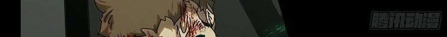 Read Formless Form chapter 74 image 4 on Lezhin