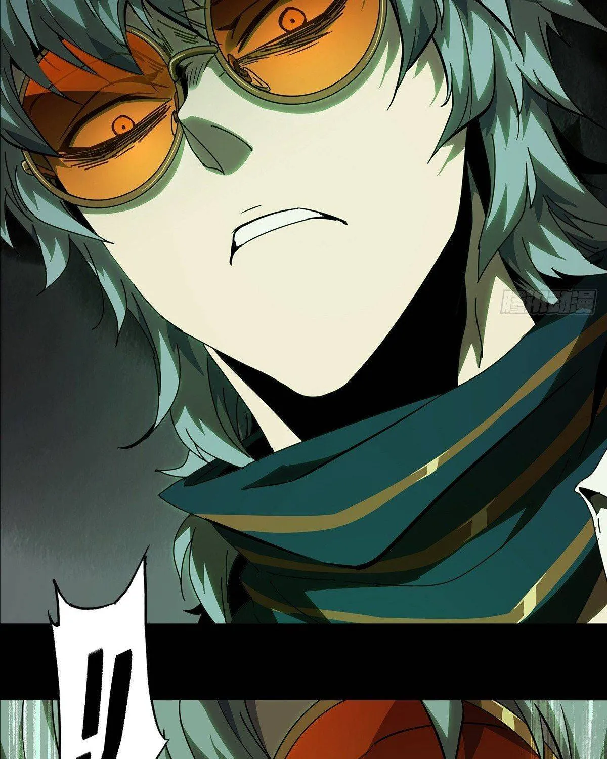 Read Formless Form chapter 74 image 51 on Lezhin