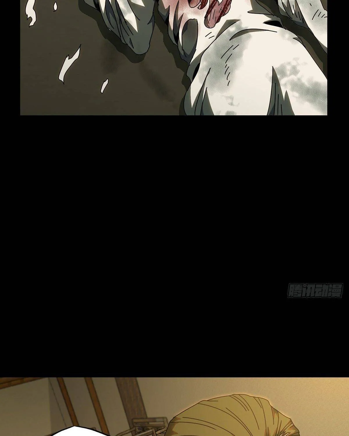 Read Formless Form chapter 75 image 15 on Lezhin