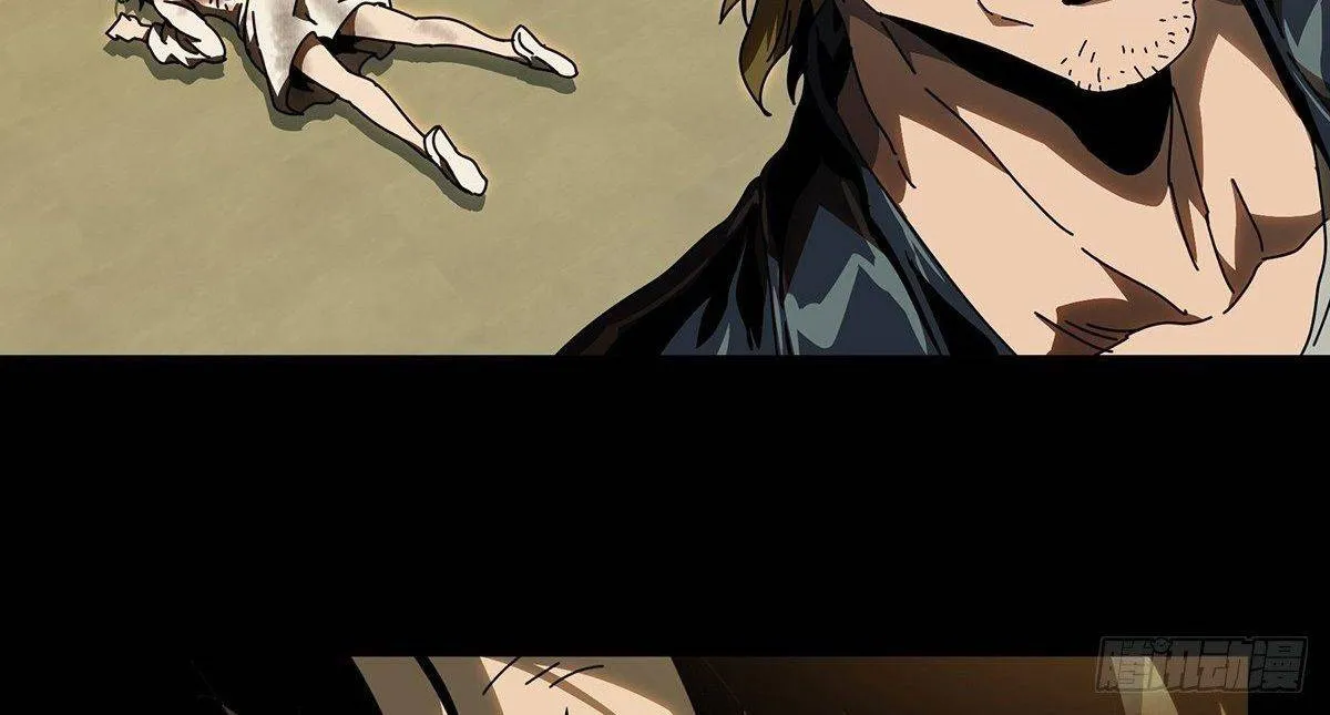Read Formless Form chapter 75 image 17 on Lezhin