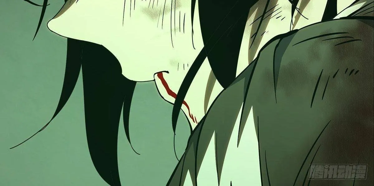 Read Formless Form chapter 75 image 24 on Lezhin
