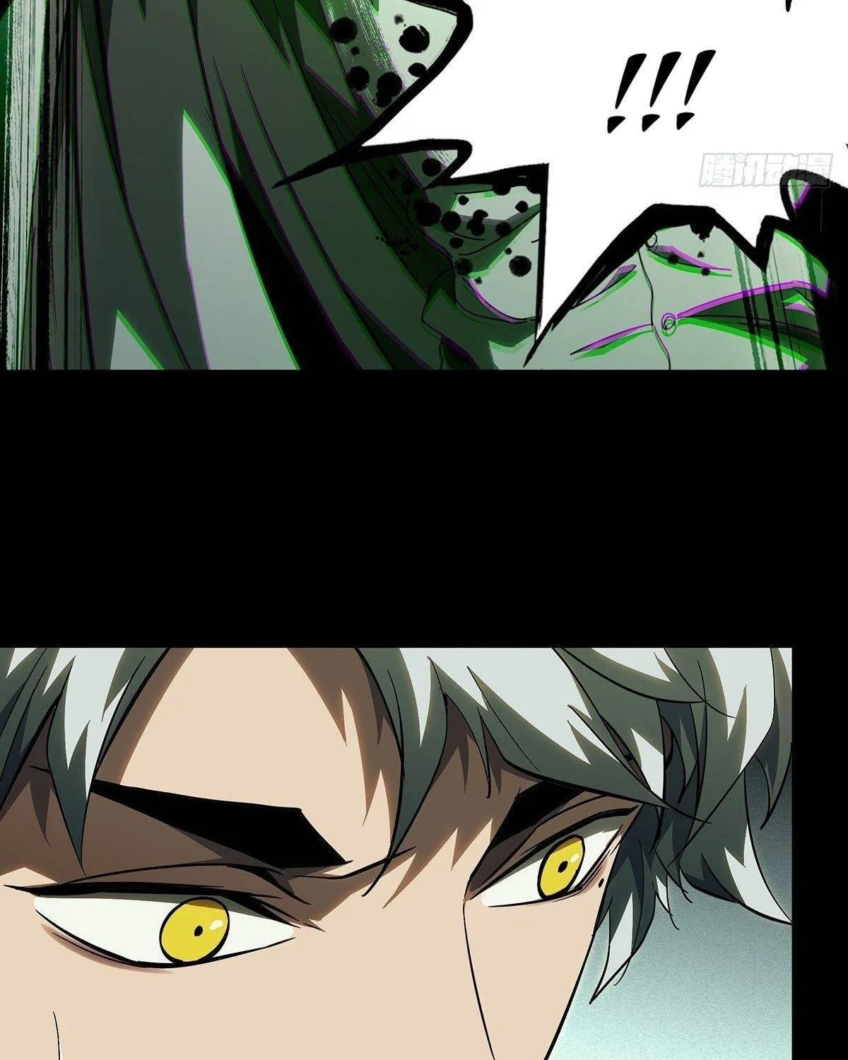 Read Formless Form chapter 76 image 10 on Lezhin