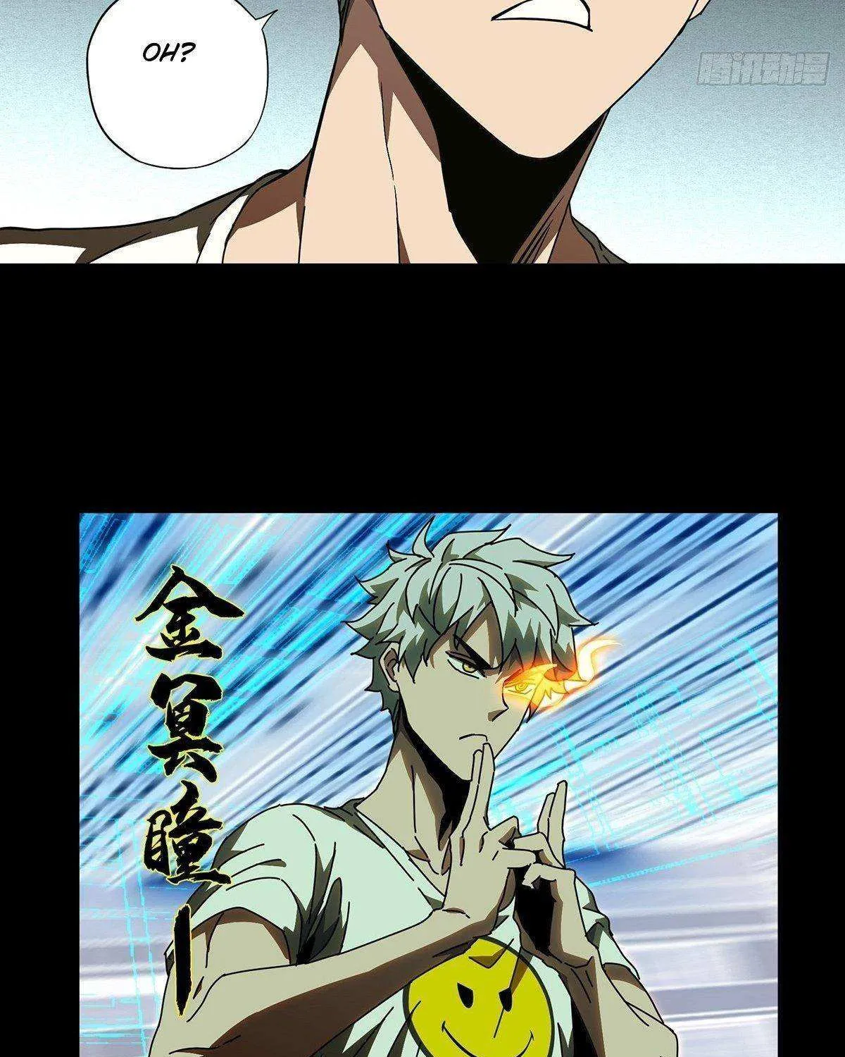 Read Formless Form chapter 76 image 19 on Lezhin