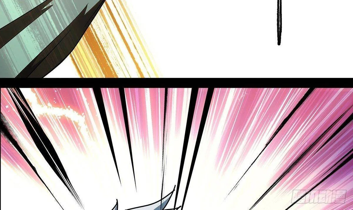 Read Formless Form chapter 76 image 27 on Lezhin
