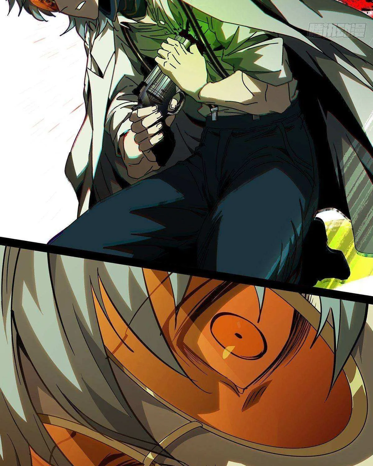 Read Formless Form chapter 76 image 30 on Lezhin