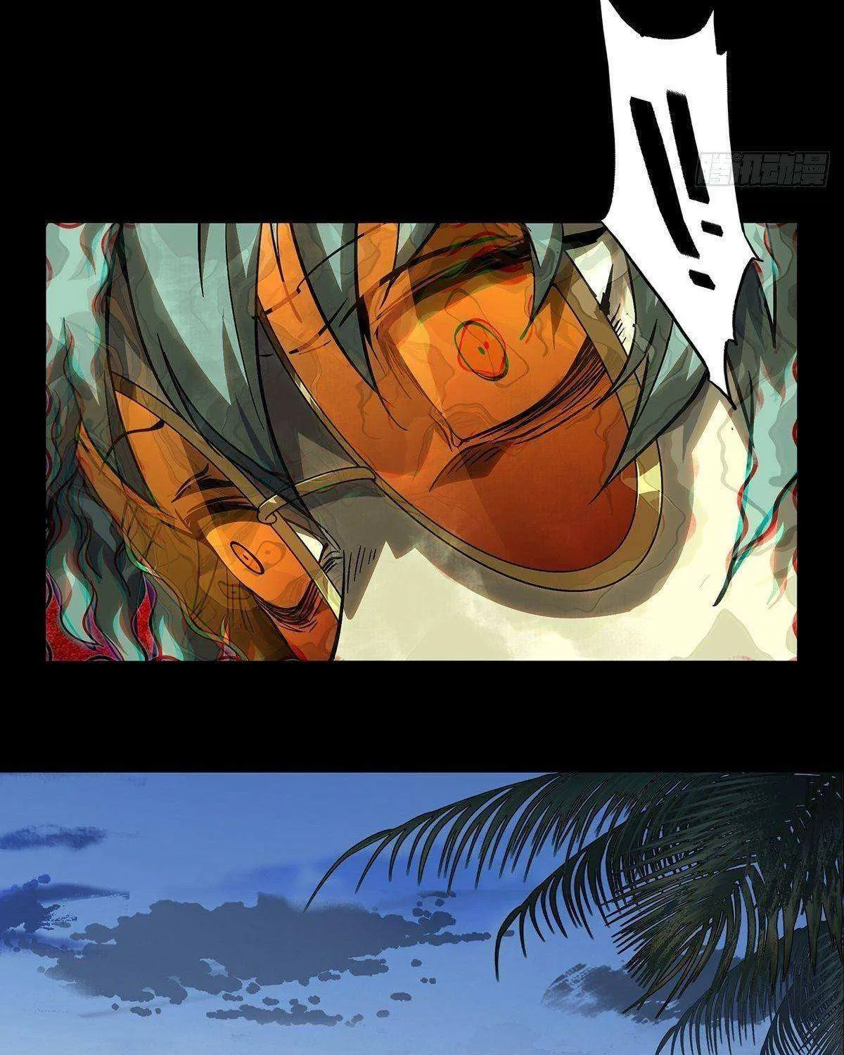 Read Formless Form chapter 76 image 32 on Lezhin