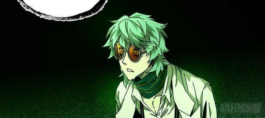 Read Formless Form chapter 76 image 5 on Lezhin