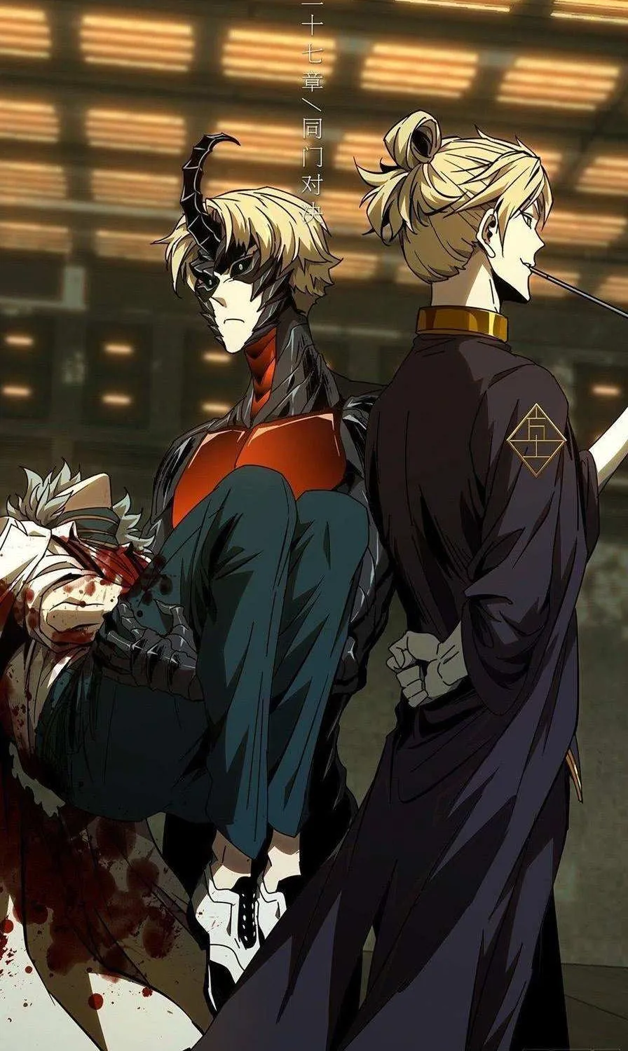 Read Formless Form chapter 77 image 2 on Lezhin