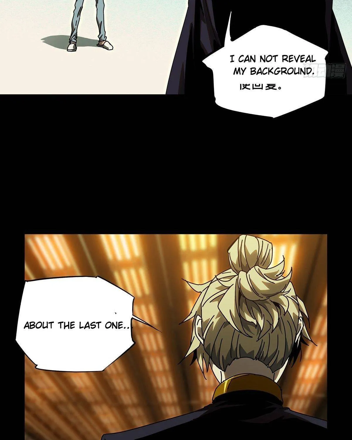 Read Formless Form chapter 77 image 32 on Lezhin