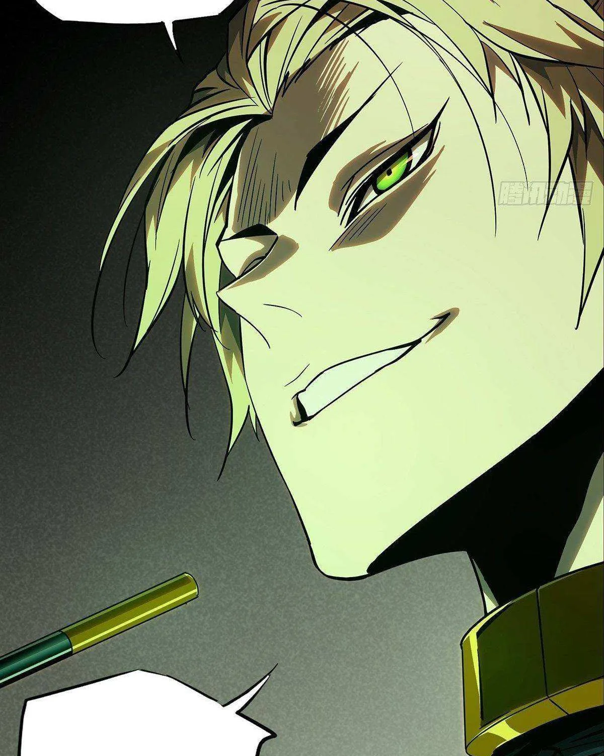 Read Formless Form chapter 77 image 34 on Lezhin