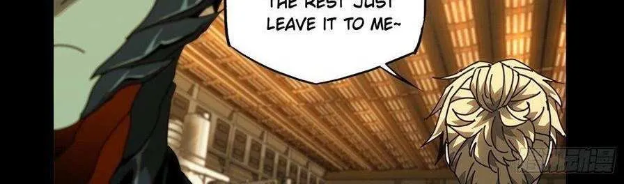 Read Formless Form chapter 77 image 5 on Lezhin