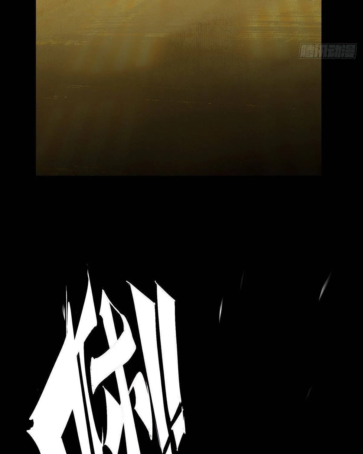 Read Formless Form chapter 77 image 58 on Lezhin