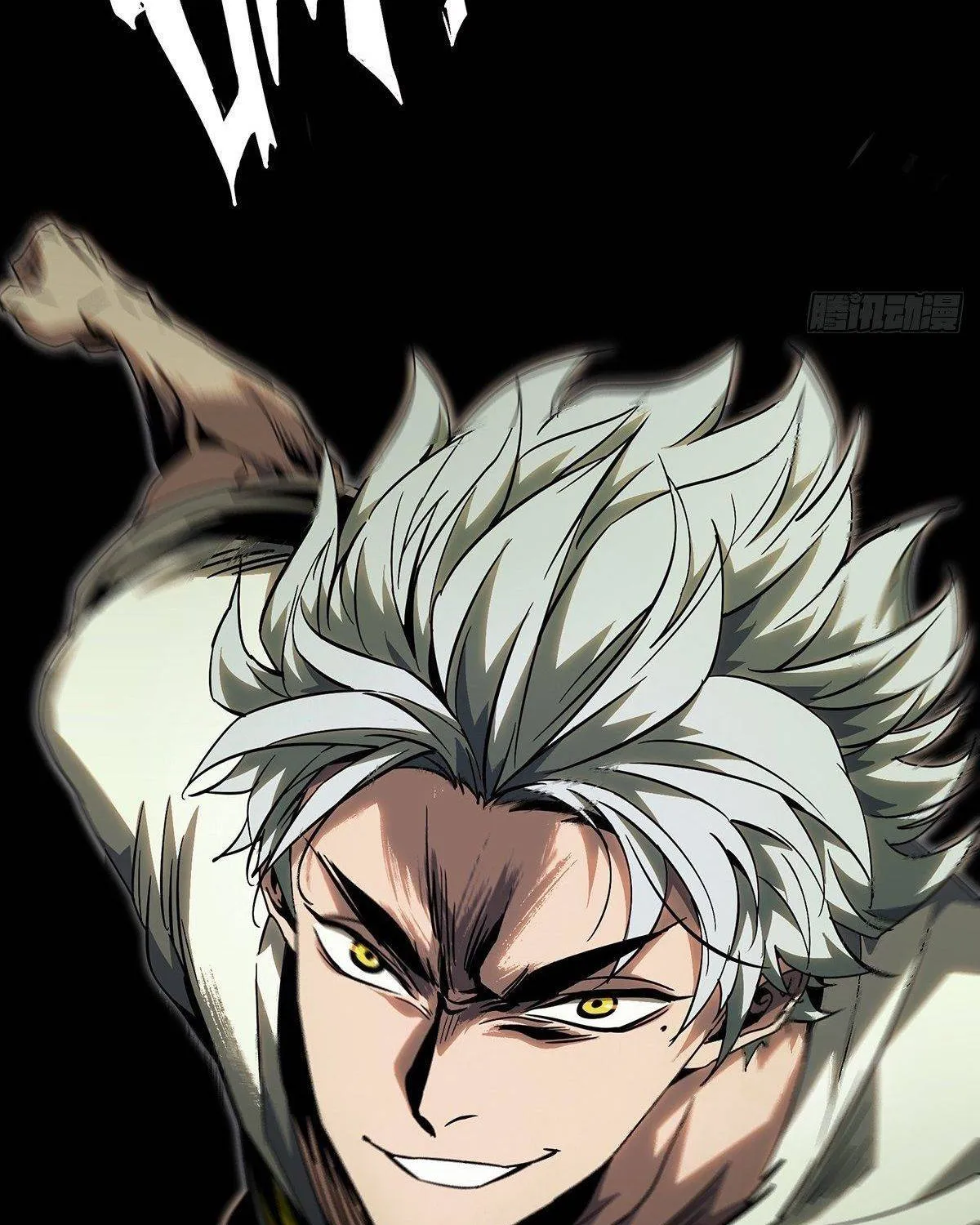 Read Formless Form chapter 77 image 59 on Lezhin