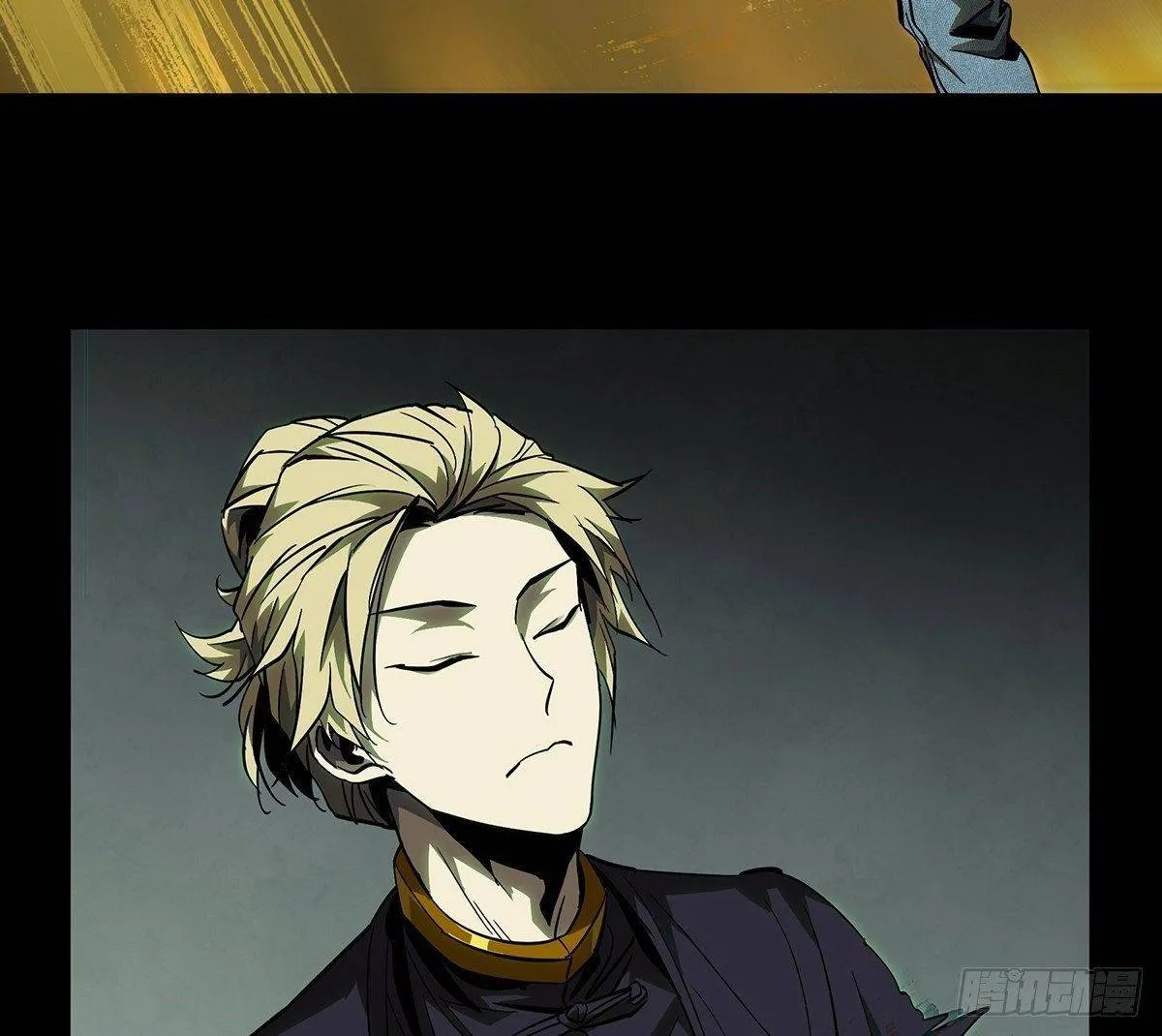 Read Formless Form chapter 77 image 62 on Lezhin