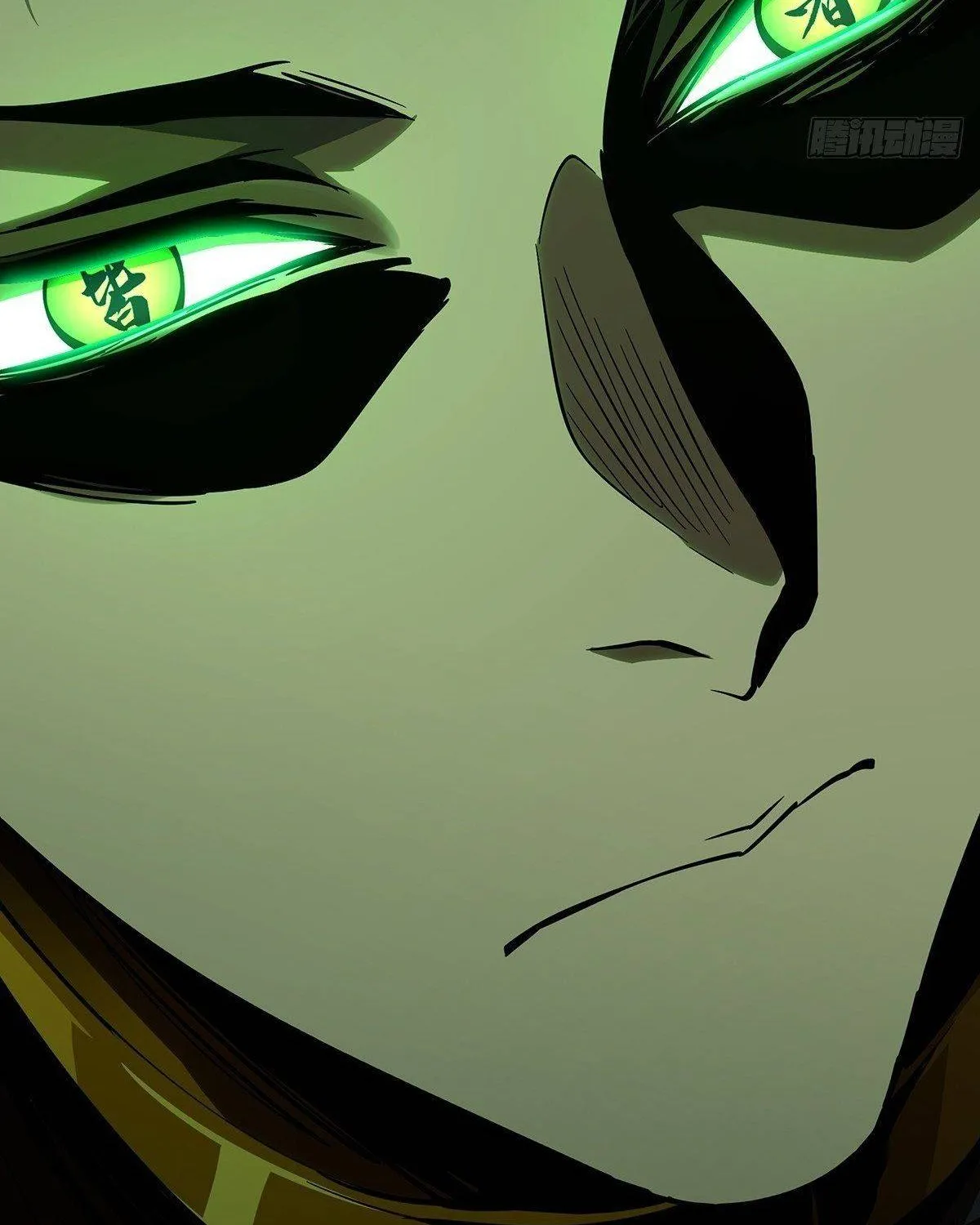 Read Formless Form chapter 77 image 64 on Lezhin