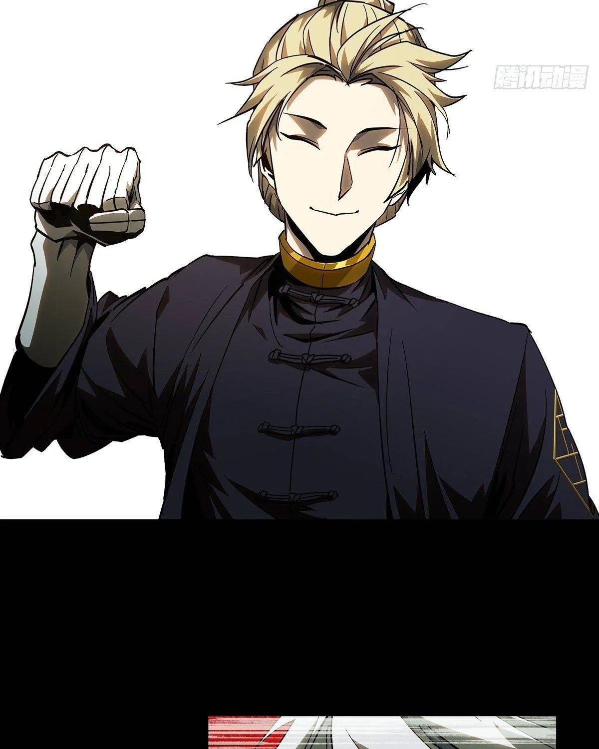 Read Formless Form chapter 78 image 19 on Lezhin
