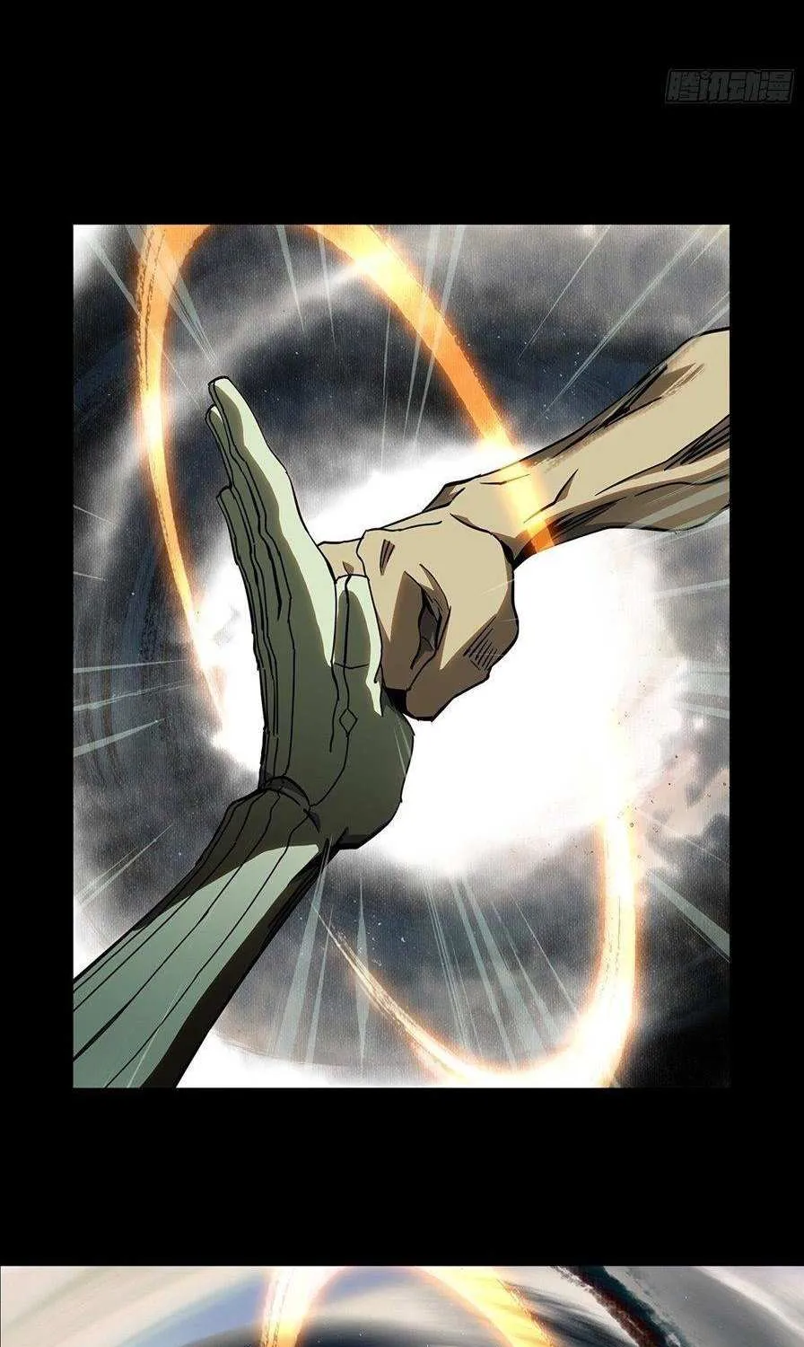 Read Formless Form chapter 78 image 3 on Lezhin