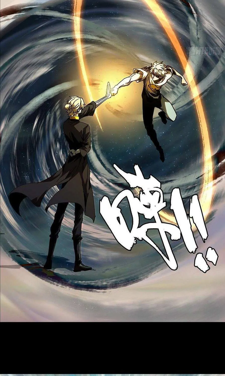 Read Formless Form chapter 78 image 4 on Lezhin