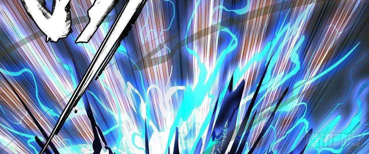 Read Formless Form chapter 79 image 11 on Lezhin