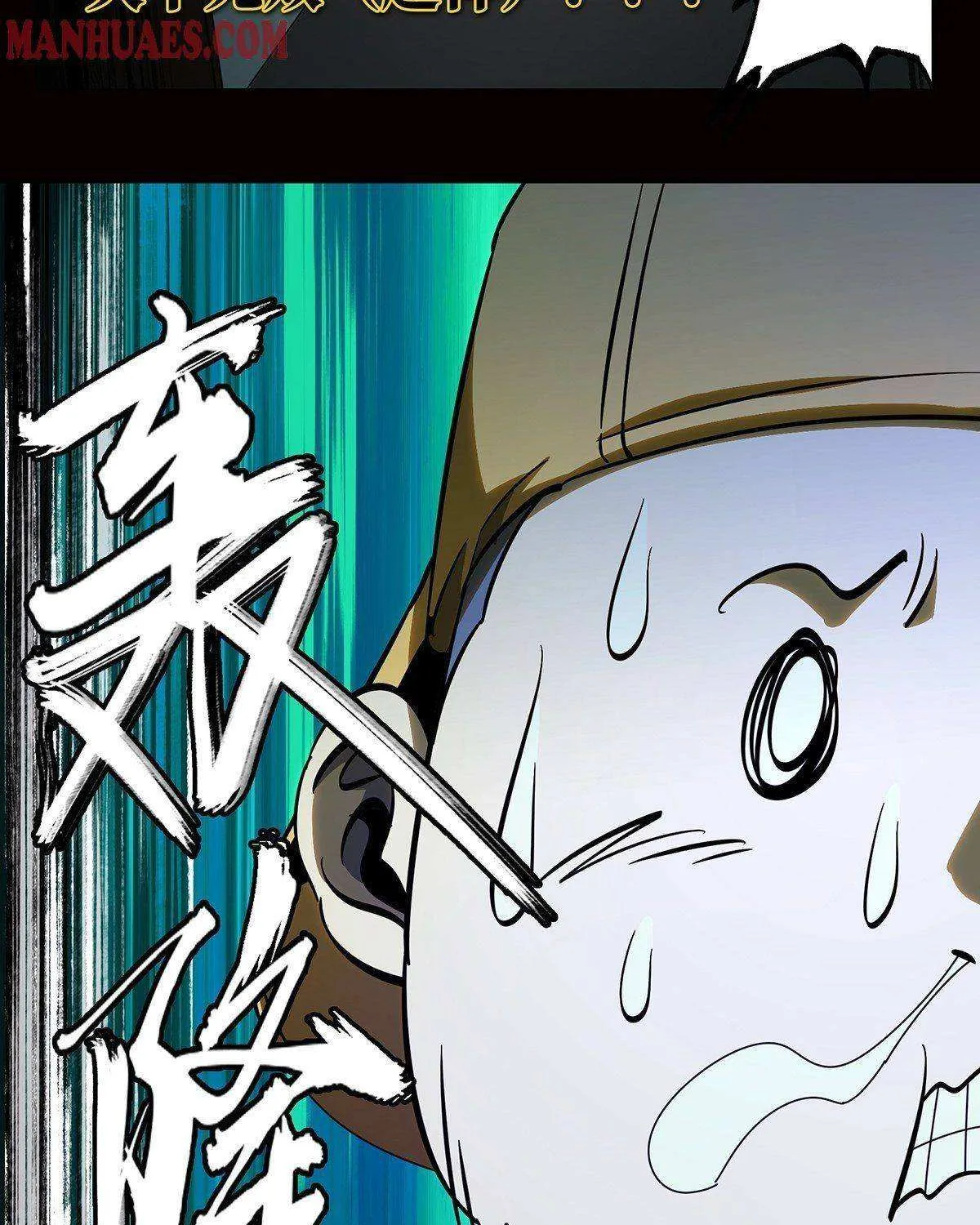 Read Formless Form chapter 79 image 23 on Lezhin