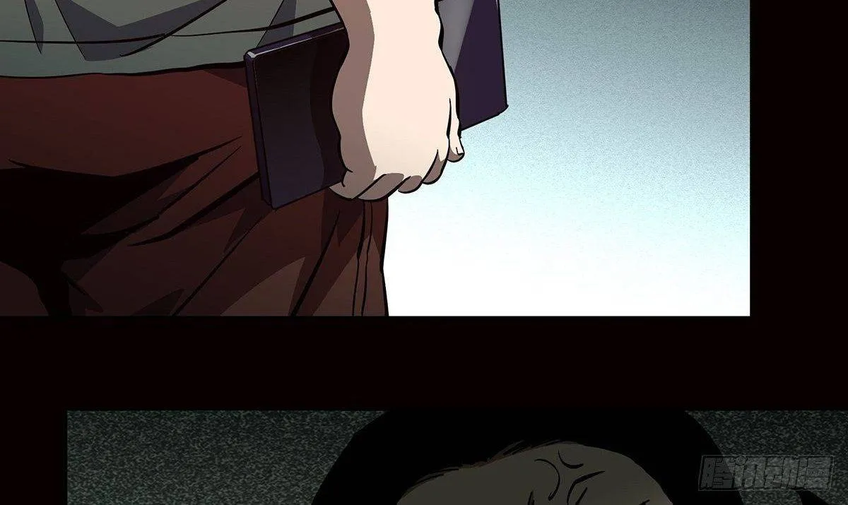 Read Formless Form chapter 79 image 33 on Lezhin