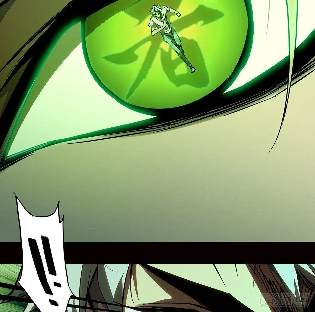 Read Formless Form chapter 79 image 44 on Lezhin