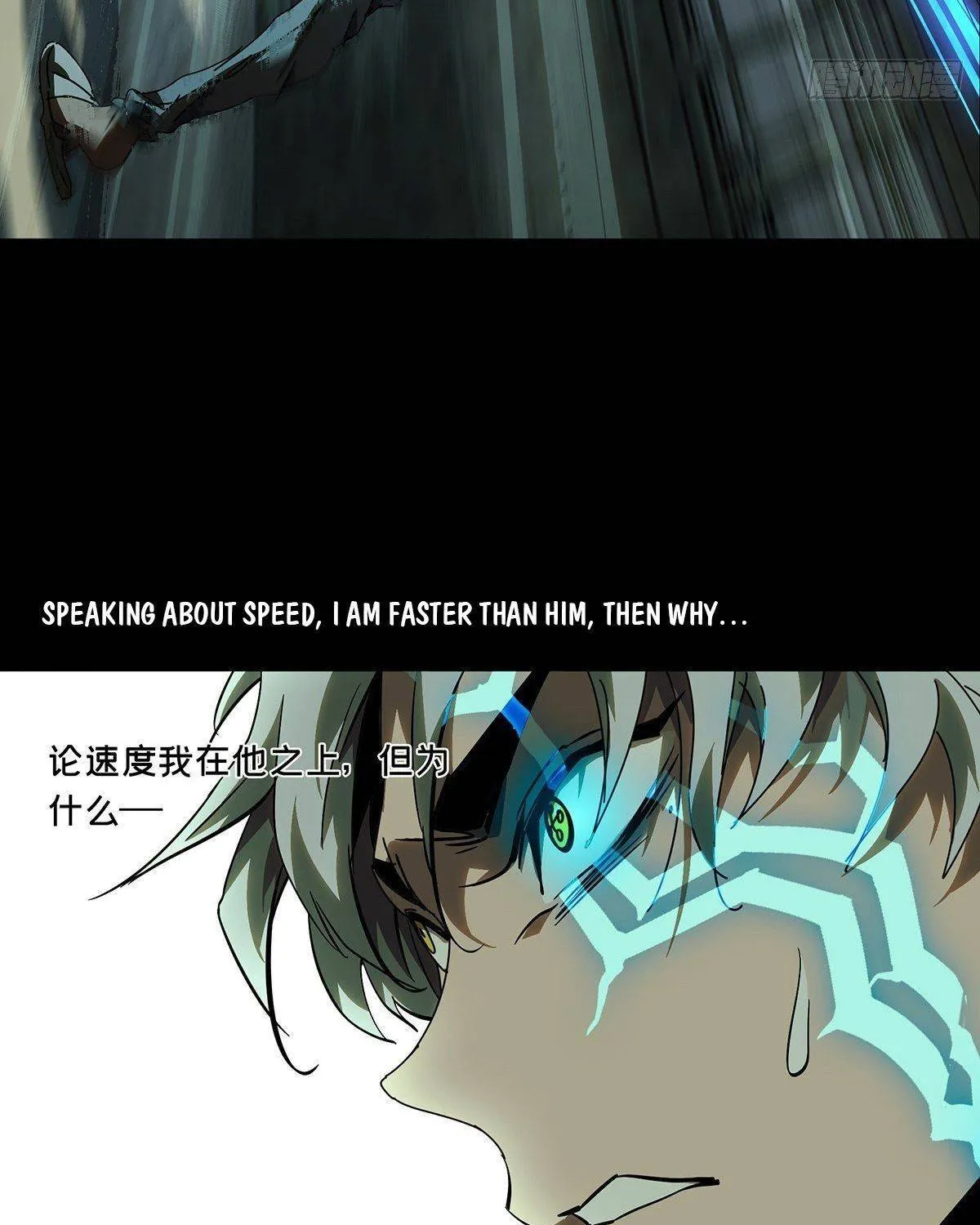 Read Formless Form chapter 79 image 58 on Lezhin