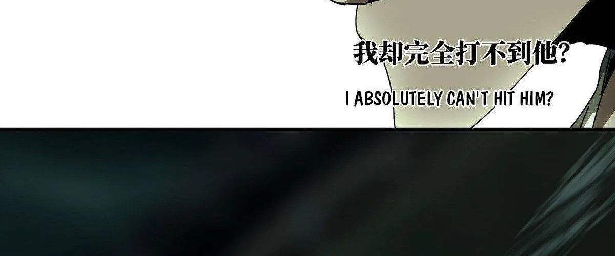 Read Formless Form chapter 79 image 59 on Lezhin
