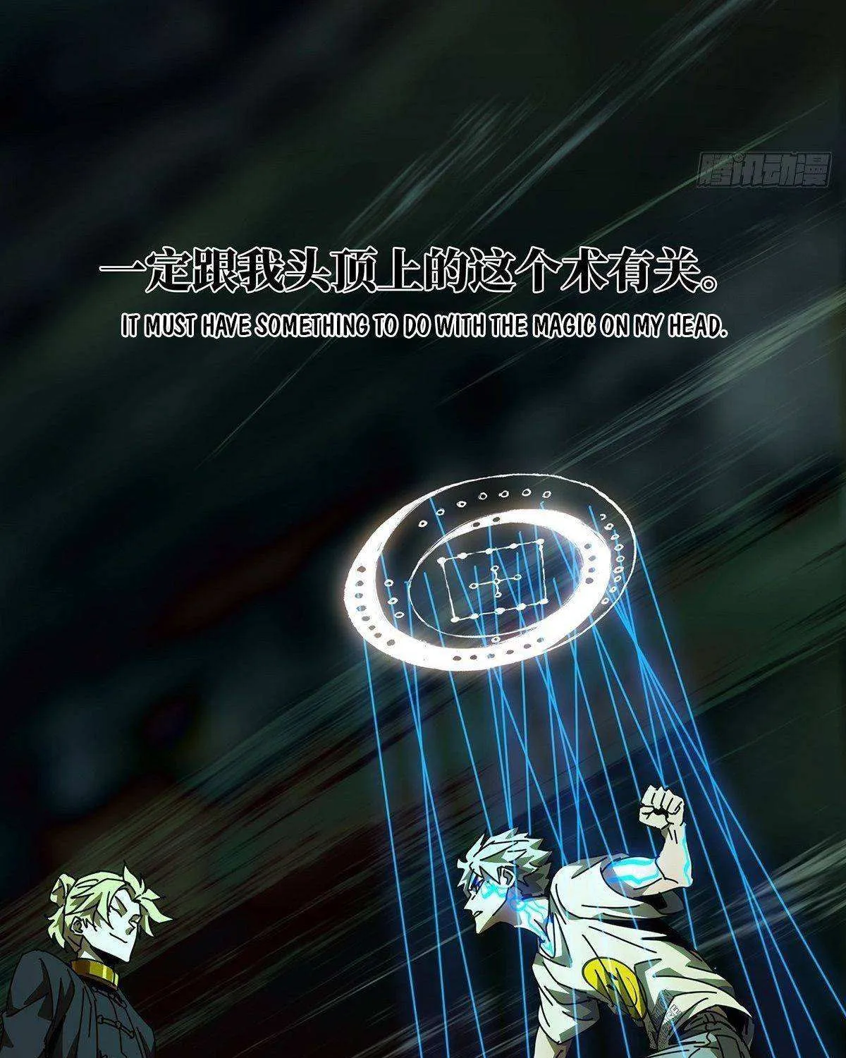 Read Formless Form chapter 79 image 60 on Lezhin