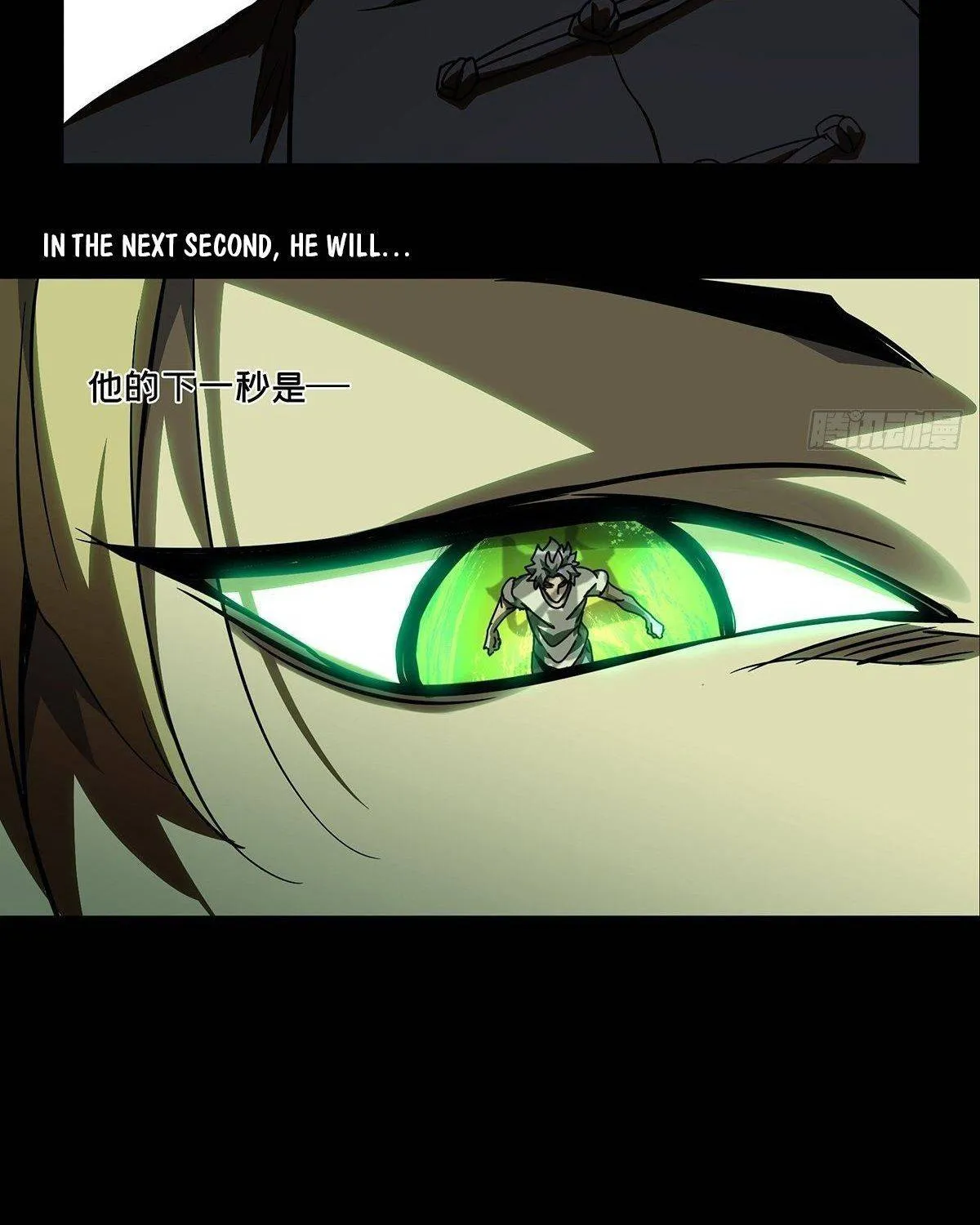 Read Formless Form chapter 79 image 64 on Lezhin