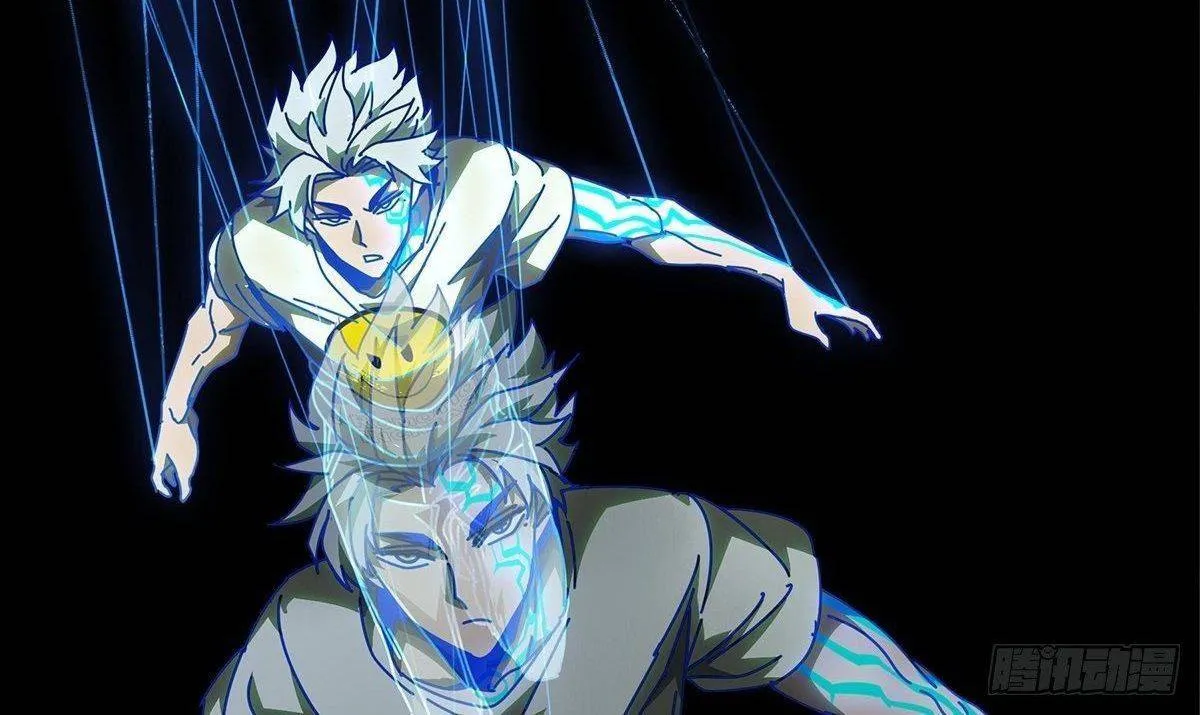 Read Formless Form chapter 79 image 66 on Lezhin