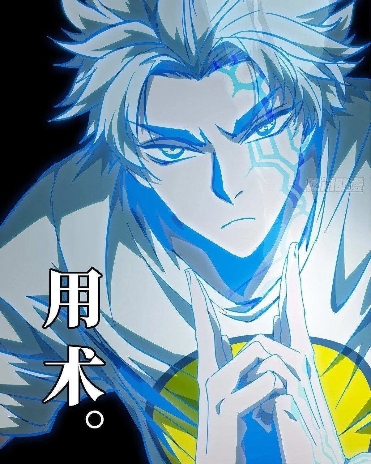 Read Formless Form chapter 79 image 68 on Lezhin