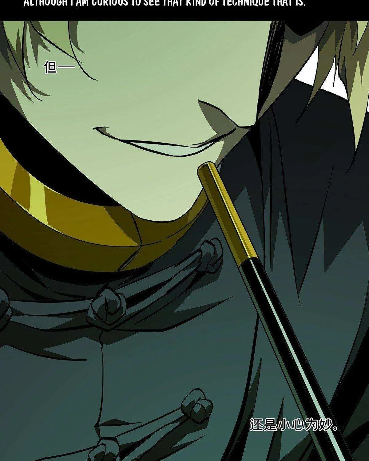 Read Formless Form chapter 79 image 70 on Lezhin