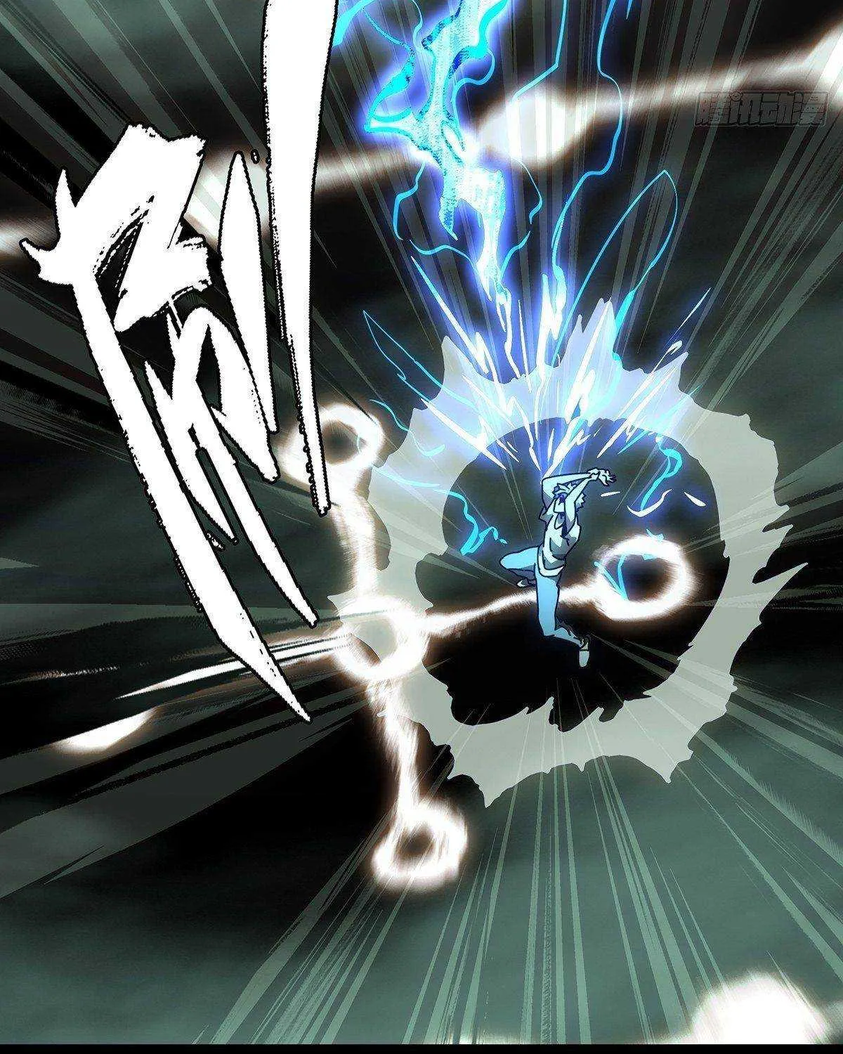 Read Formless Form chapter 79 image 8 on Lezhin